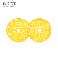 新金珠宝 足金金币黄金2g 纯金金钱 投资收藏压岁送礼佳品
