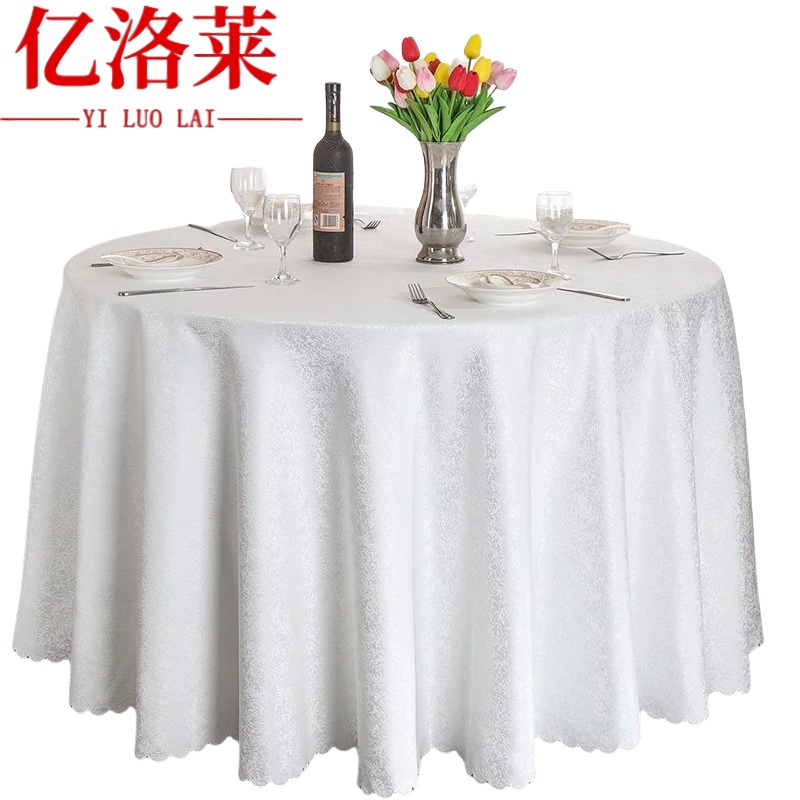 亿洛莱 布艺桌布 1.6m 张高清大图