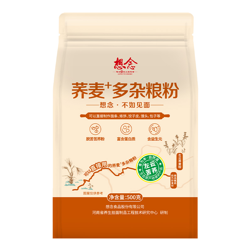 想念荞麦多杂粮面粉高蛋白含益生元家庭通用中筋面粉500g 500g