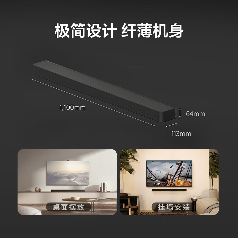 索尼(SONY)HT-A8000+SW3 低音强化套装 360智能穹顶 回音壁 4K120Hz VRR ALLM家庭影院高清大图