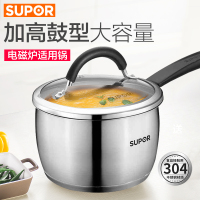 苏泊尔(SUPOR)奶锅ST16A1 304不锈钢 电磁炉燃气灶适用 迷你小锅 复底加厚加深加高煮家用电磁炉16cm