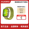 华为/HUAWEI WATCH FIT 4 Pro 原野绿 原野绿氟橡胶表 华为智能手表钛金属蓝宝石玻璃大屏蓝牙通话
