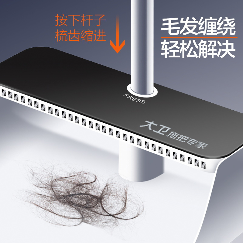 大卫 伸缩梳齿套扫加大扫笤大梳齿软毛不粘头发F10 扫把簸箕套装