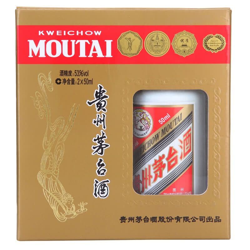 飞天茅台小酒版53度50ml*2瓶双瓶礼盒贵州茅台酒酱香型白酒【价格图片