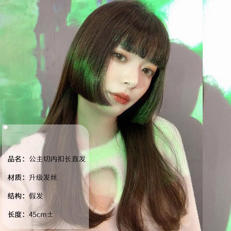 假发女长发自然全头套公主切长直发圆脸jk风仿真人发丝全头套式 冷棕色送发网 高温丝