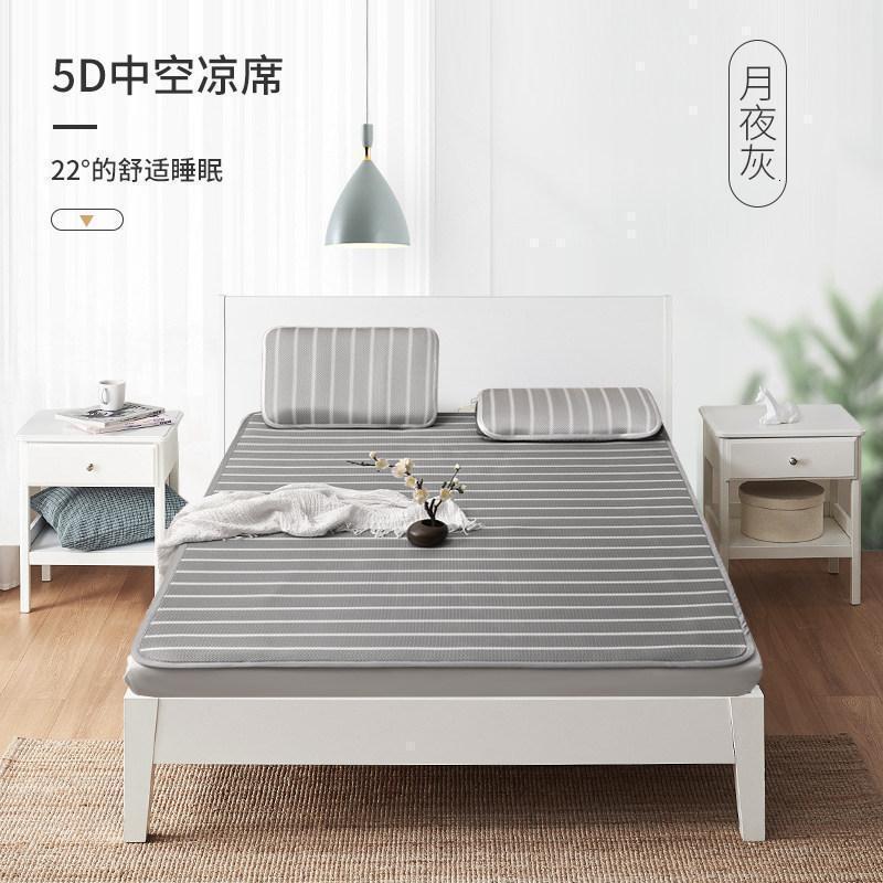 家柏饰(CORATED)冰丝凉席1.8m床可水洗可折叠双人家用席子三件套夏季空调席1.5米 月夜灰 1.5m（5英尺）床