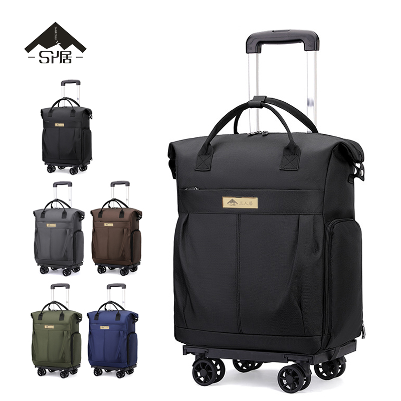 三人居 旅行包拉杆行李袋 SRJFS4001 个高清大图