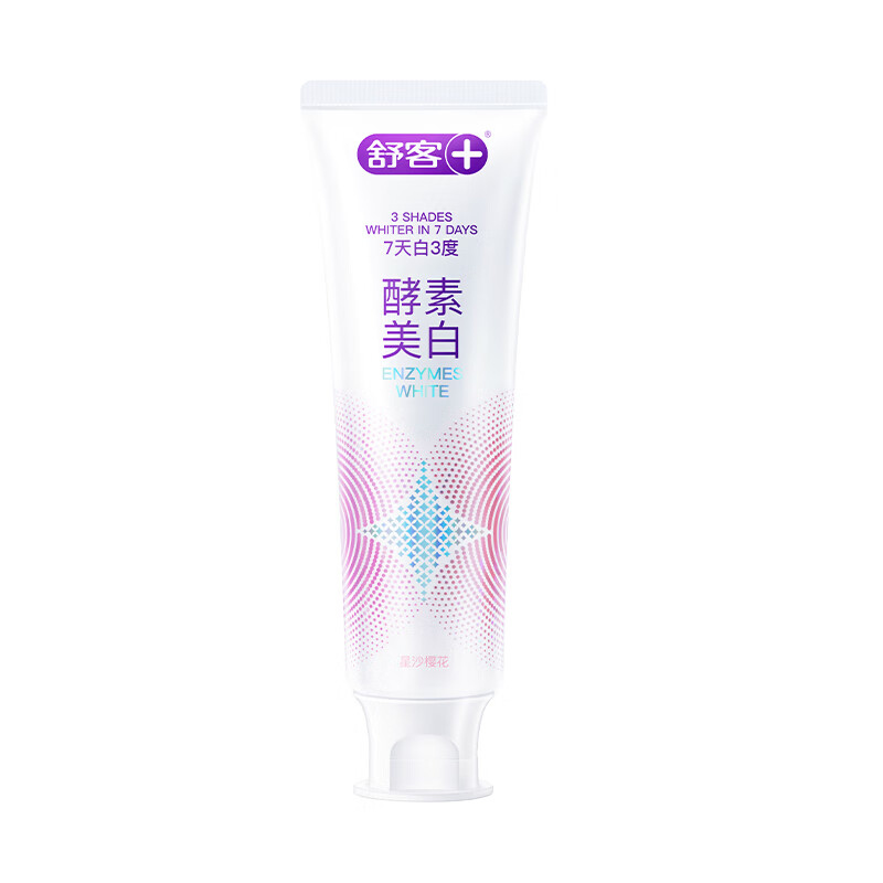 舒客肖战同款法国天然酵素牙膏 美白牙齿去黄去渍 120g 樱花味.