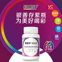 善存复合维生素银片320片女性综合多种营养中老年保健食品维生素B族