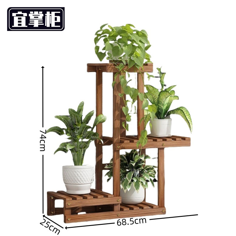 宜掌柜 置物 花架高清大图