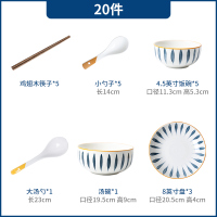 日式餐具碗碟套装家用2人碗盘烘焙精灵北欧简约创意个性饭碗陶瓷碗筷盘子 20件套-木纹