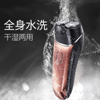 飞科(FLYCO) 男士电动剃须刀 全身水洗干湿双剃便携式刮胡刀胡须刀剃胡刀 FS871