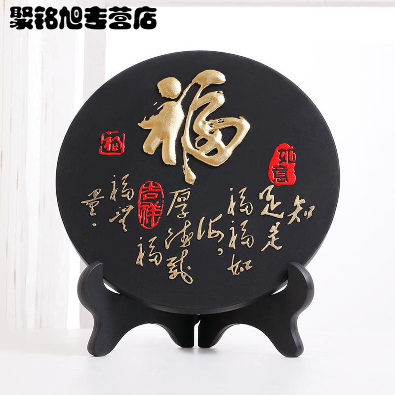家居饰品摆件 客厅玄关装饰工艺品 中式炭摆设 电视柜酒柜桌面小摆件 礼品-三章家