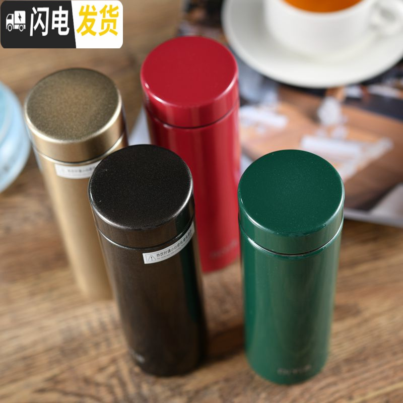 三维工匠小巧便携保温杯男女学生户外运动随行杯304不锈钢时尚喝水杯 古金色280