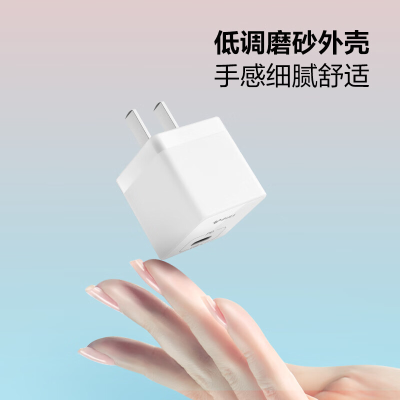 公牛bull充电头适配苹果15promaxiphone1413手机ipad平板手表typec