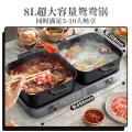小熊（Bear）电火锅 分区控温鸳鸯锅火锅专用锅家用E80H58L叠叠锅2.0火锅版_105
