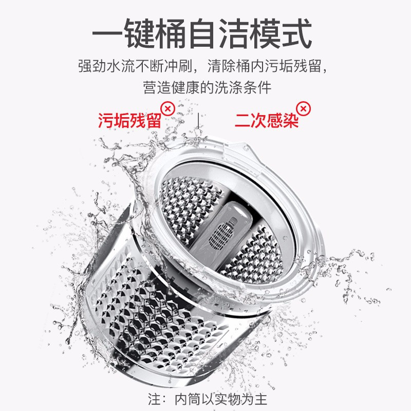 威力洗衣机波轮迷你洗衣机5.5kg6公斤7KG全自动家用婴儿童小型出租屋宿舍大容量 智能模糊 筒自洁 白色 6KG