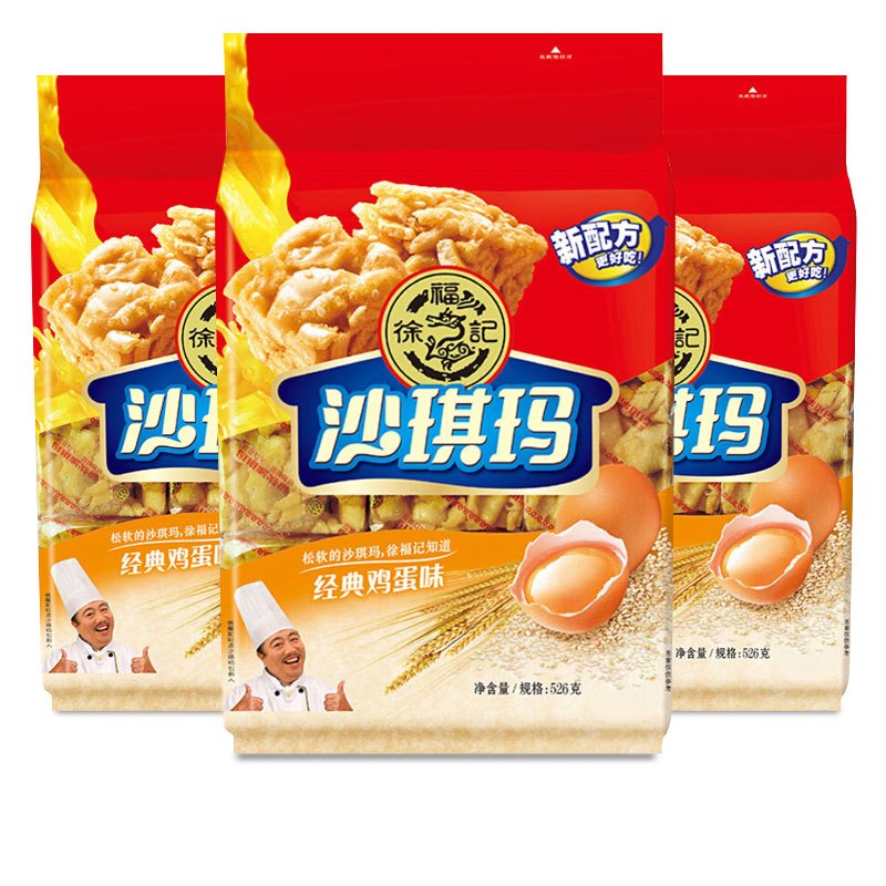 徐福记沙琪玛组合两袋装