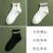 袜子女韩版短袜原宿学院运动棉袜春夏薄款甜美可爱荷叶边学生船袜莎丞