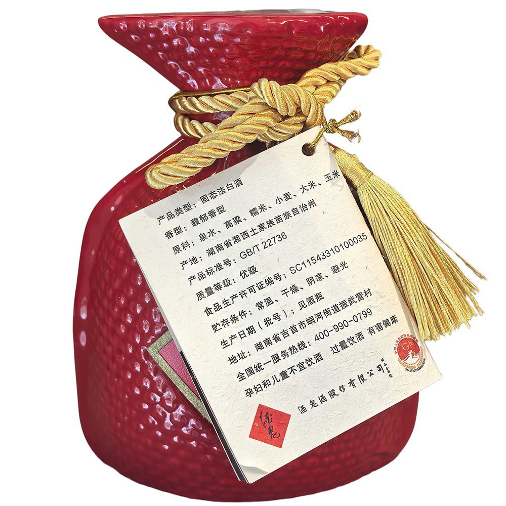 酒鬼酒 酒鬼红坛品鉴 52度258ml单瓶 带品鉴非卖 新老版本年份随机高清大图