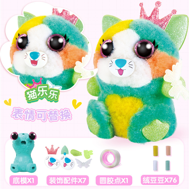 iDoon绒豆豆儿童玩具创意diy手工制作企鹅玩偶礼物女生毛绒娃娃女童女孩溶豆豆萌宠亲子互动礼物 2代绒豆豆-帝企鹅高清大图