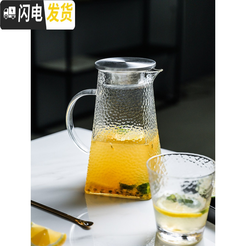 三维工匠半夏 锤纹玻璃大水壶 凉水冷水壶套装可高温家用晾凉白开日式 冷水壶+280杯2个凉水壶