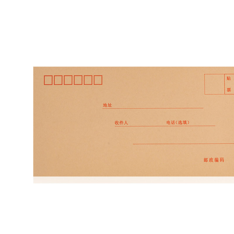 得力3423牛皮纸信封5号中号220*110mm(包)20个/包