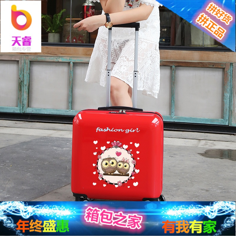 行李箱女小18寸小型拉杆箱20轻便韩版登机箱男小号旅行密码箱子包