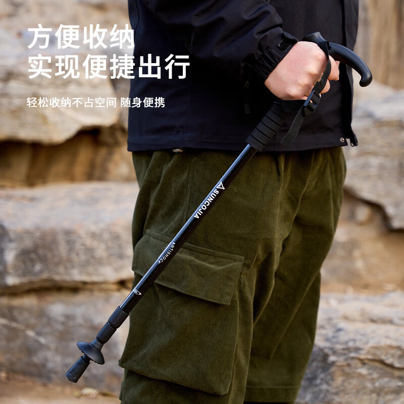 尚烤佳登山杖握感舒适防滑吸汗稳抓地形SKJ-497(包装随机)高清大图