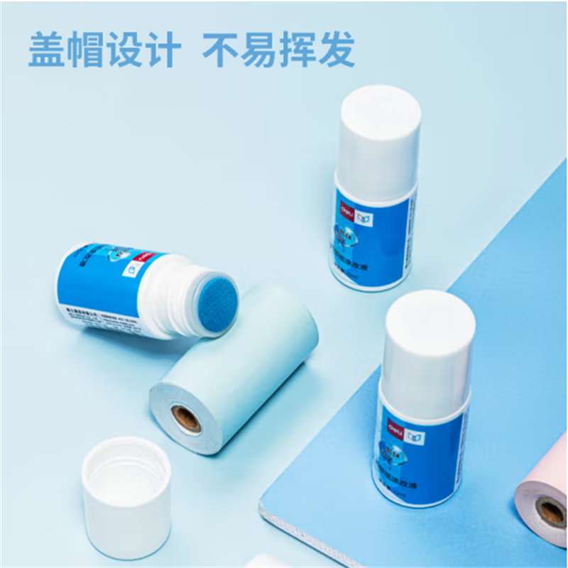 得力(deli)10ml热敏纸涂改液快递隐私保护笔印章保密71931 单瓶装 15瓶起售高清大图
