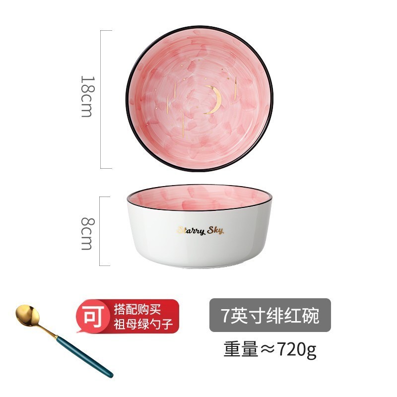 家柏饰(CORATED)北欧个性创意陶瓷饭碗水果沙拉早餐甜品燕麦碗大号家用单个装 绯红色(7英寸)+餐勺