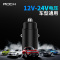 点烟器二合一车充4.8A版本(Car Cigarette Lighter Socket(4.8A)黑色