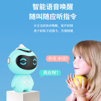 爱唛萌 儿童早教机语音唤醒小宝智能机器人同步1-9年级教材WiFi智能对话中英翻译国学古诗故事机男孩女孩益智玩具粉色