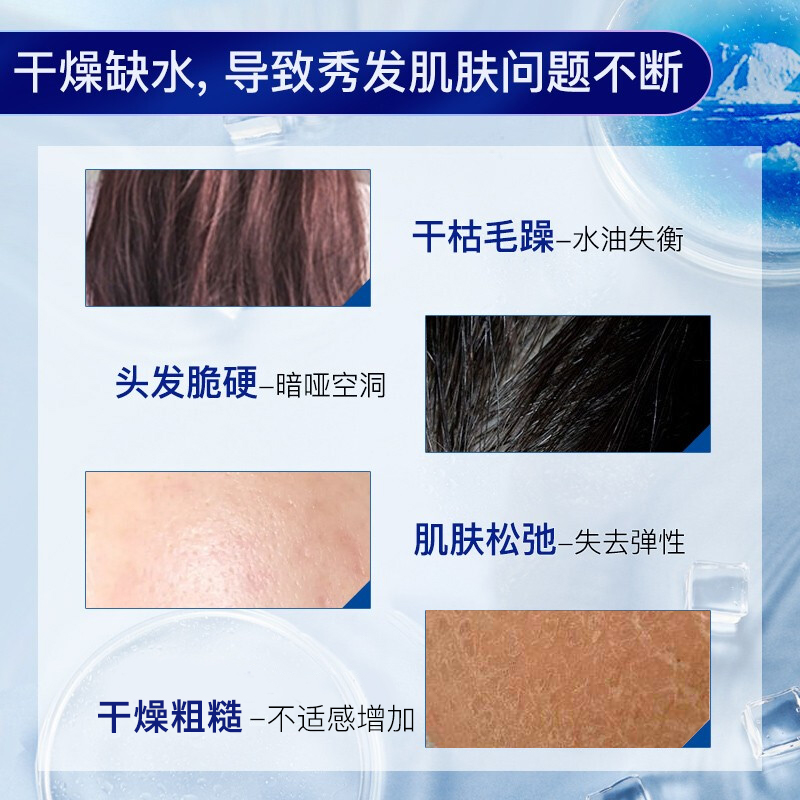 水之密语(AQUAIR)净润臻养洗发露洗发水(控油型)600ml高清大图