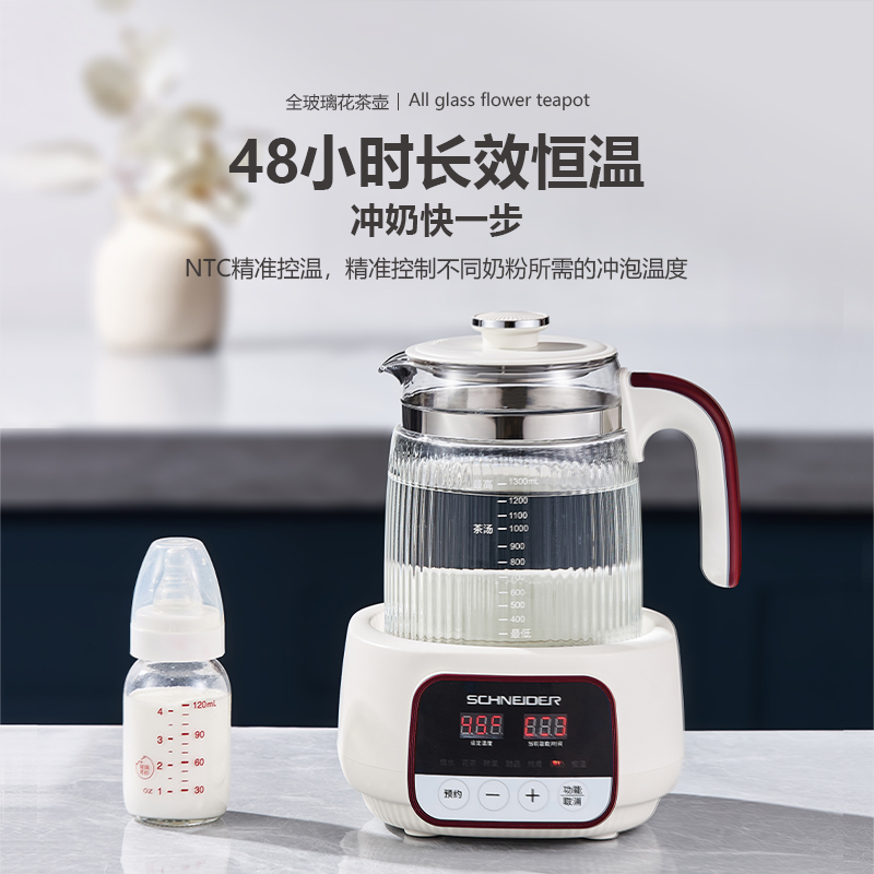 施耐德 全玻璃花茶壶养生壶1.3L 月光白 SWK-XHSL1215高清大图