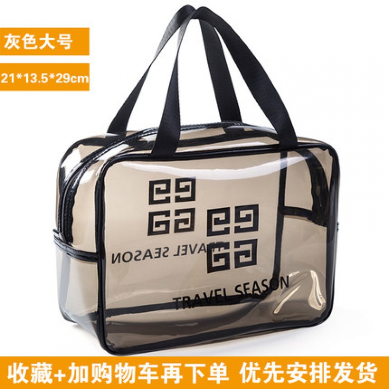 网红化妆包ins风超火小便携女旅行大容量透明防水洗漱包品收纳袋收纳袋三维工匠 大号灰色【双手提】