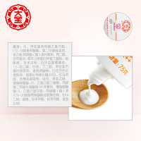 大宝防晒霜女户外学生党全身脸部军训乳液清爽保湿喷雾旗舰店 集萃SPF30+