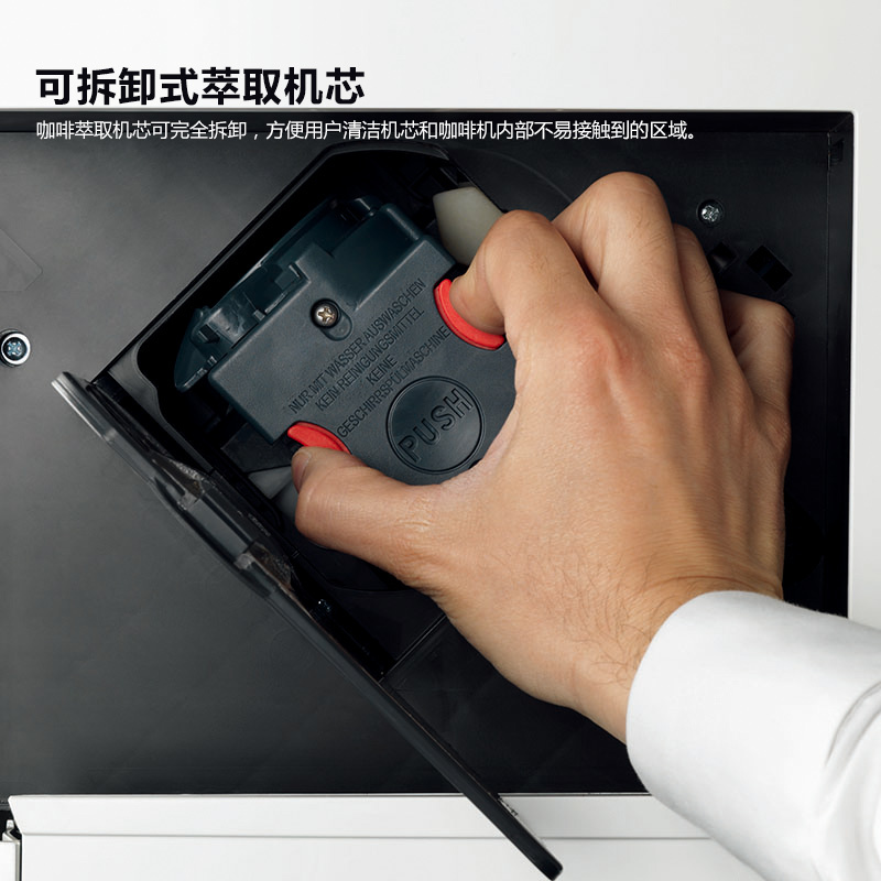 德龙(Delonghi)咖啡机 ECAM23.420.SW