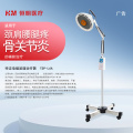 恒明医疗特定电磁波谱治疗器双灯头特定TDP-L6A（立式至强版）