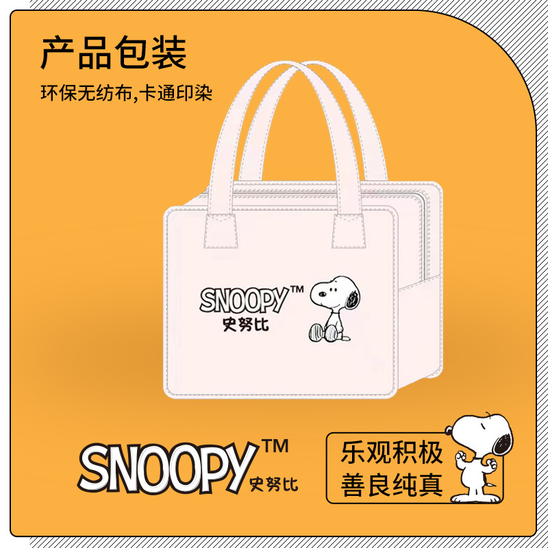 凯诗风尚(CHARSON)四件套 苏宁自营 史努比法兰绒冬天套件双面绒卡通秋冬保暖加厚学生宿舍单人被套床上用品双人双人