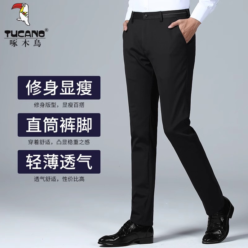啄木鸟男士休闲裤春秋季商务修身西裤男冬季加绒时尚弹力长裤子高清大图