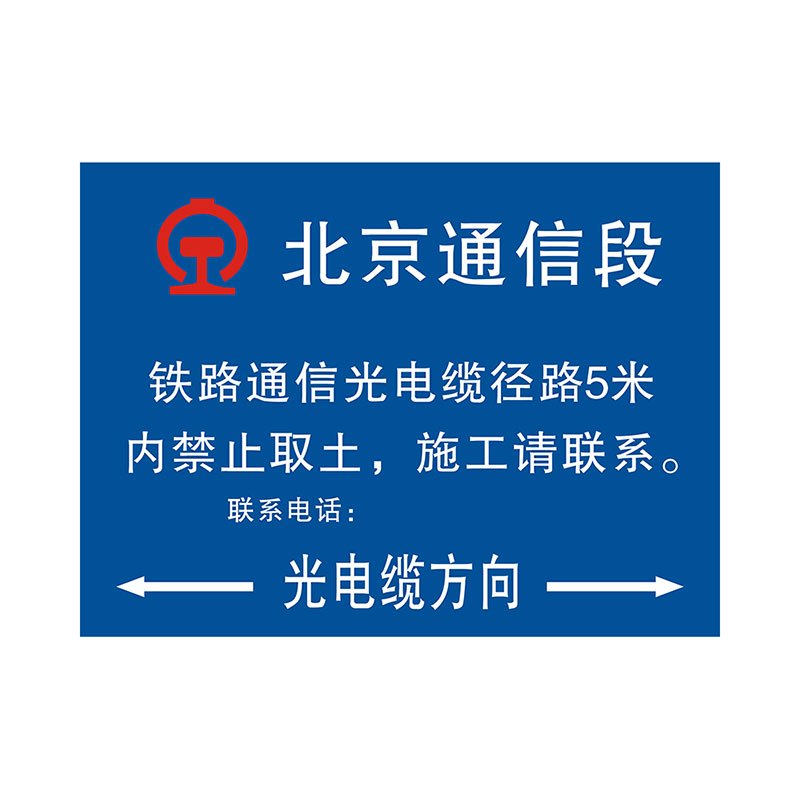 比亚特 不干胶10张装 3M胶提示贴标识牌铭牌PVC纸730*540mm*10张[企业定制]防水材料