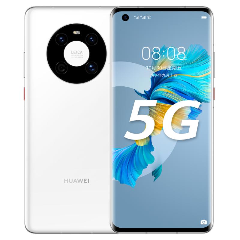 华为(HUAWEI)华为Mate 40 5G 全网通 8GB+128GB 釉白色 5nm麒麟9000E 移动联通电信5G