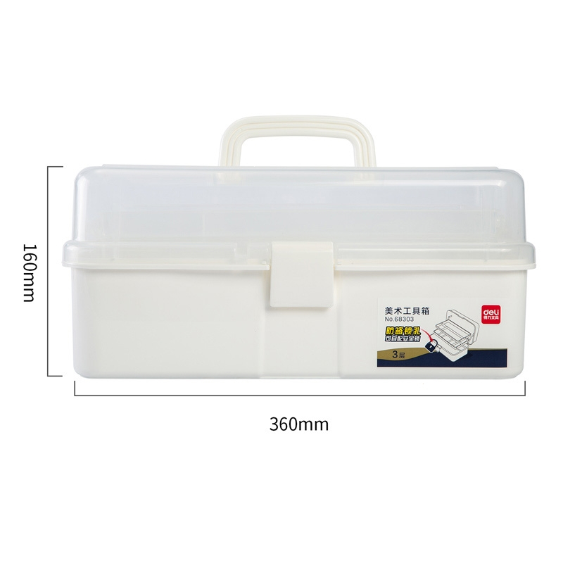 得力(deli)水粉画工具箱多功能美术工具箱透明小学生绘画画画用的工具箱 3层美术收纳箱大号_13寸全新PP料