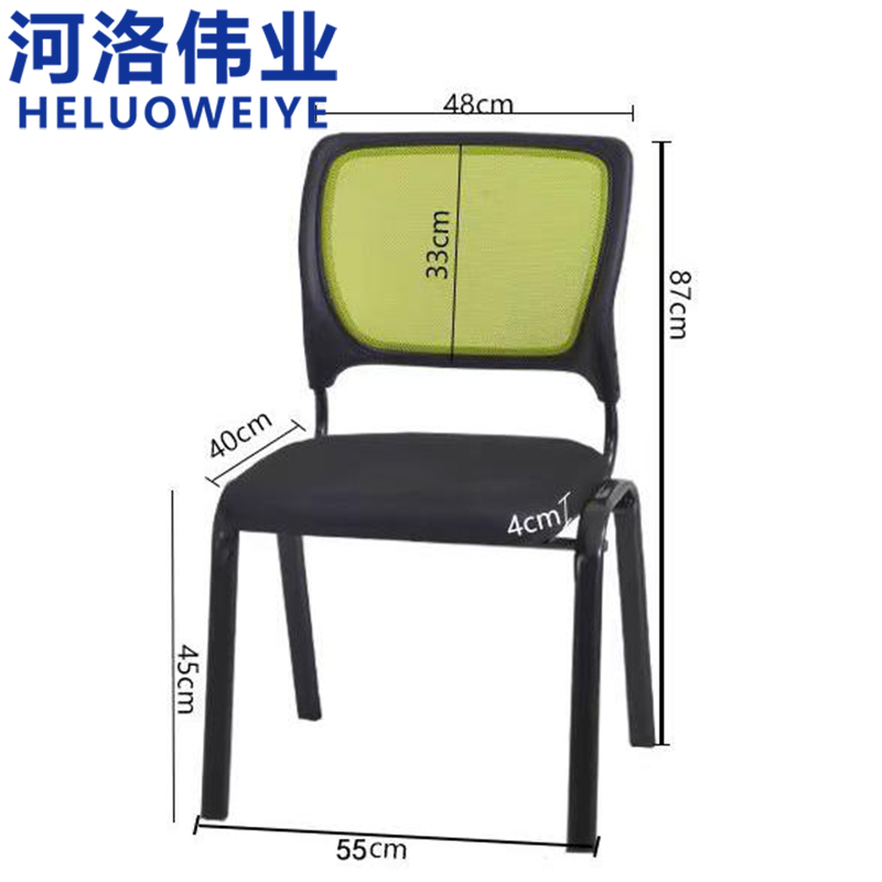 河洛伟业培训椅网椅把高清大图