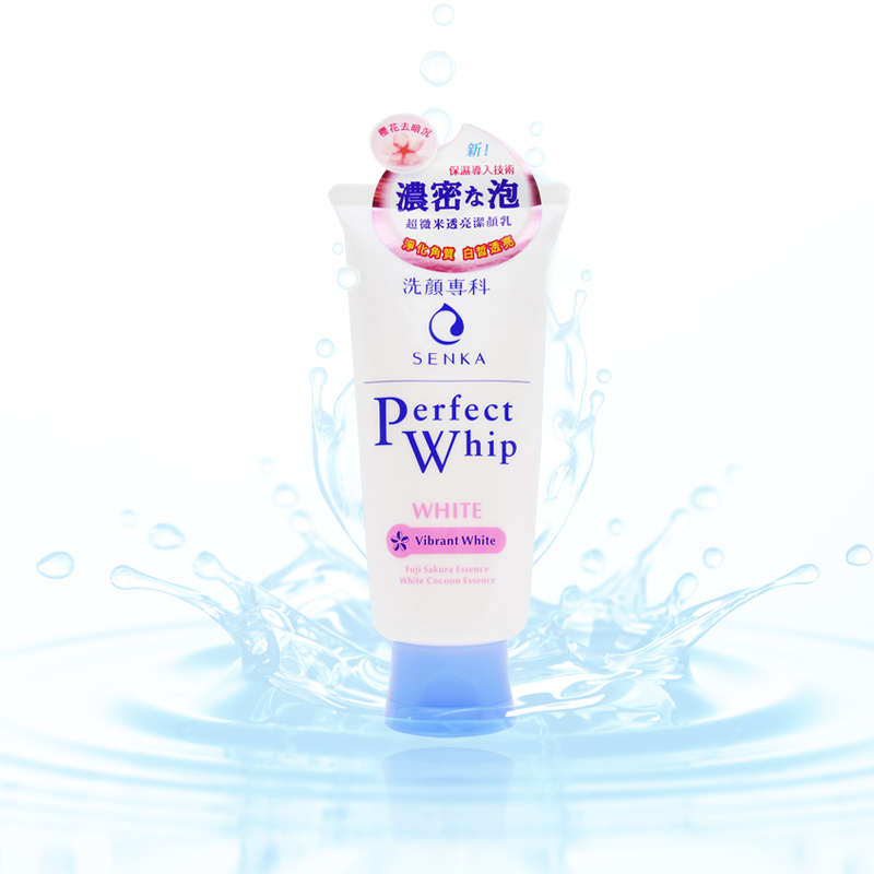SHISEIDO 资生堂 洗颜专科超微米透亮洁颜乳洗面奶 100克