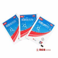 康王 酮康唑洗剂2%*5ml*5袋装 去屑止痒头皮屑洗发水头屑洗发露