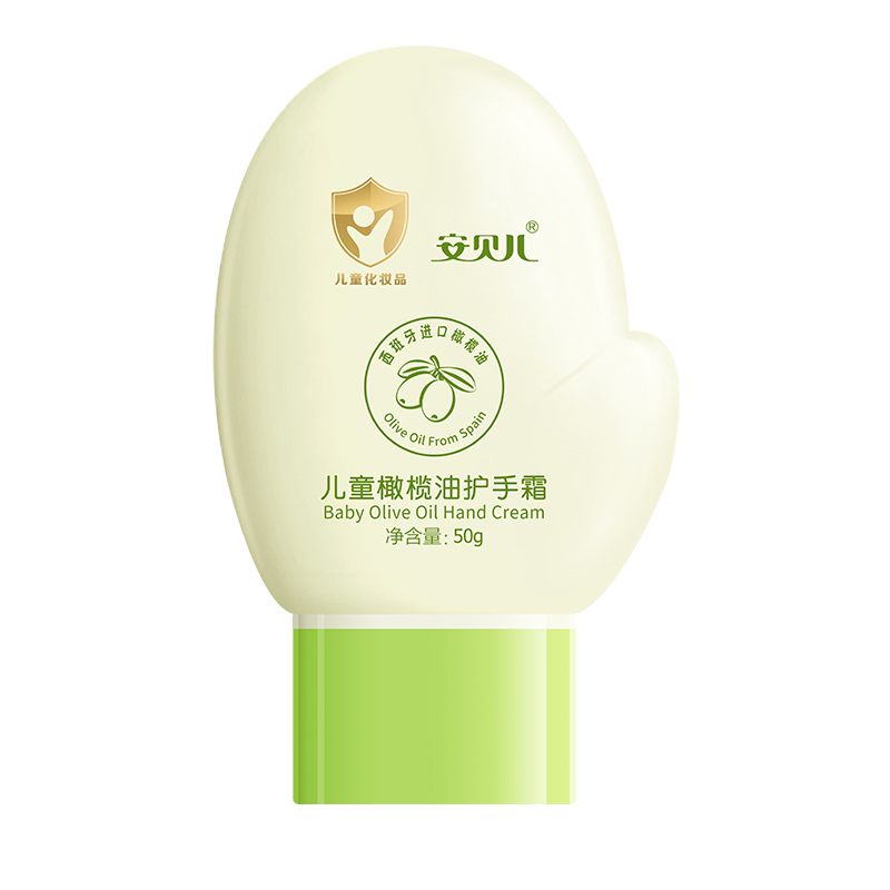 安贝儿儿童橄榄油护手霜三支装50g*3瓶 儿童橄榄油护手霜宝宝专用小孩学生补水保湿滋润乳木果护手霜