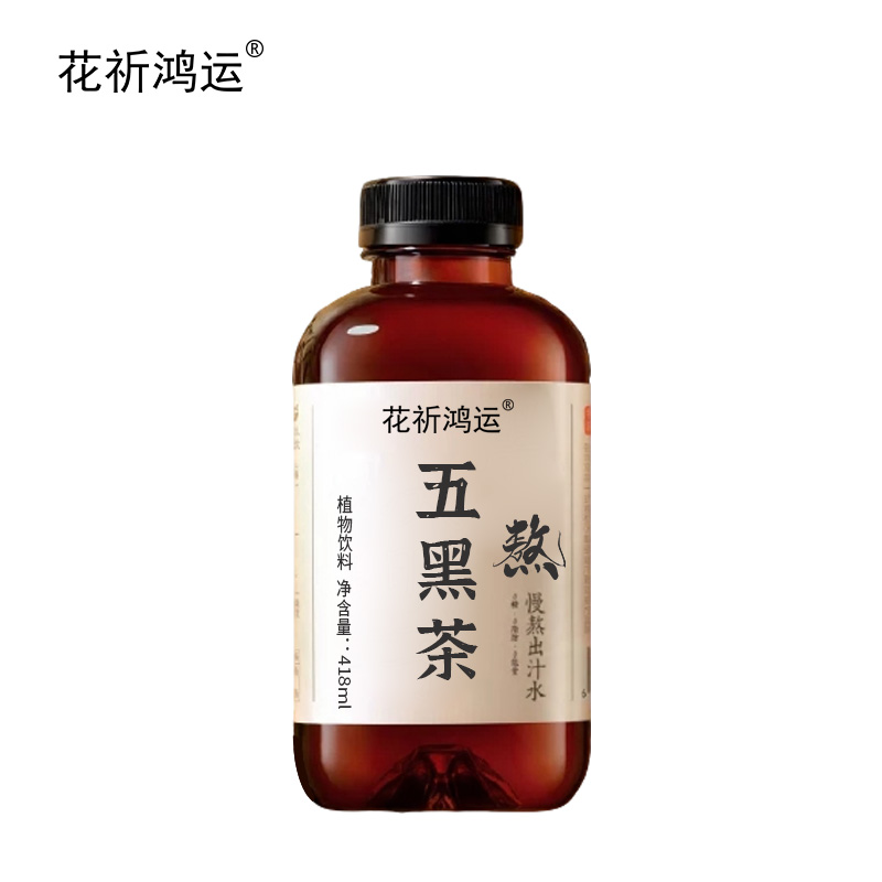 花祈鸿运 五黑茶418ml*15瓶高清大图