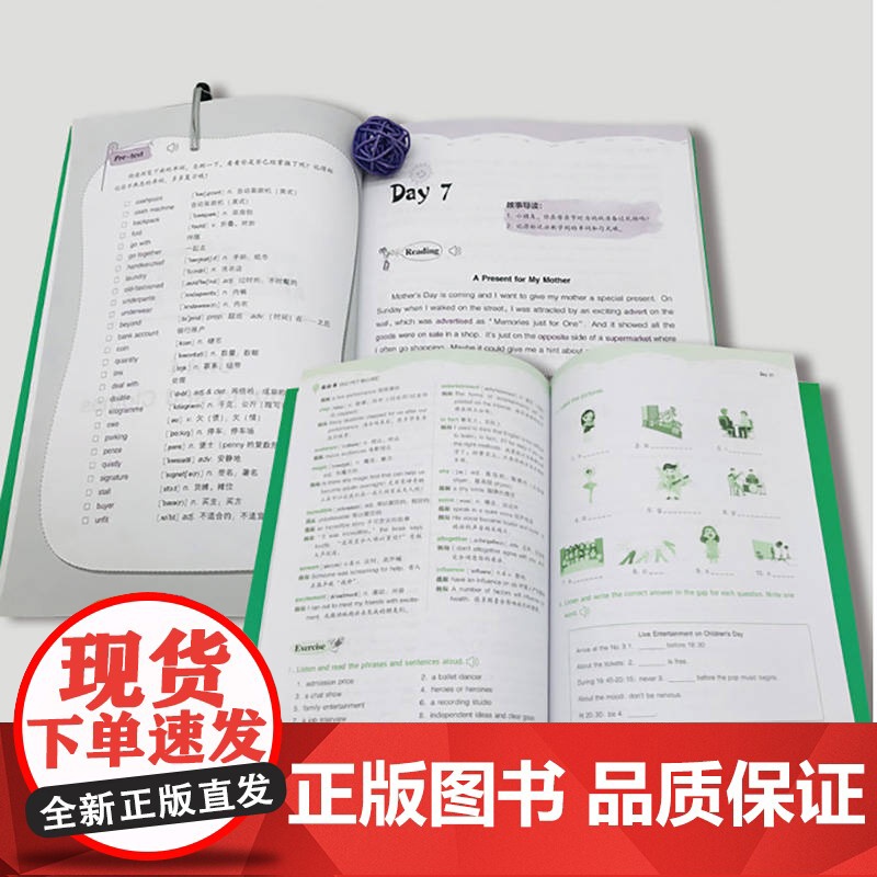 套装 读故事 巧记PET核心词汇+剑桥PET10套全真模拟试题 套装全2册 剑桥通用英语五级考试PET模拟练习 PET词高清大图